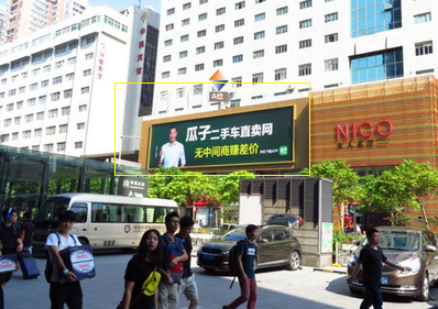 福田區華強北路與振華路交匯處A位大牌 福田區華強北路與振華路交匯處A位大牌