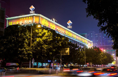 財富酒店大廈C、D位墻體廣告 財富酒店大廈C、D位墻體廣告