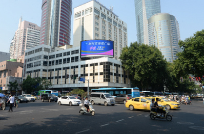 新街口新華書(shū)店LED屏廣告