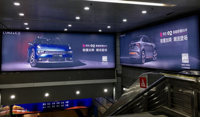 廣州廣九出站眉頭燈箱廣告 廣州廣九出站眉頭燈箱廣告