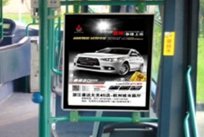 海口公交車內(nèi)看板廣告