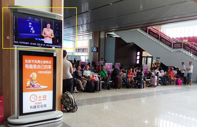 候車室一體電視廣告 候車室一體電視廣告