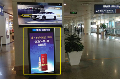 國(guó)內(nèi)、國(guó)際出發(fā)及到達(dá)電子刷屏廣告 國(guó)內(nèi)、國(guó)際出發(fā)及到達(dá)電子刷屏廣告