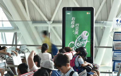 T2國(guó)內(nèi)出發(fā)候機(jī)ADF刷屏機(jī)廣告 T2國(guó)內(nèi)出發(fā)候機(jī)ADF刷屏機(jī)廣告