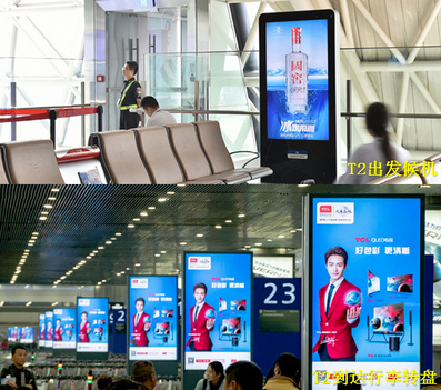 T2國(guó)內(nèi)出發(fā)到達(dá)豎式刷屏廣告 T2國(guó)內(nèi)出發(fā)到達(dá)豎式刷屏廣告