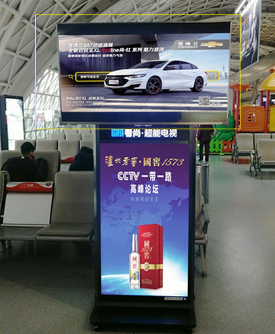 T2航站樓國內出發值機大廳和候機區電視廣告 T2航站樓國內出發值機大廳和候機區電視廣告