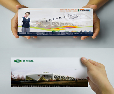 機封票廣告 機封票廣告