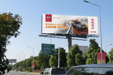 南京機場戶外大牌廣告