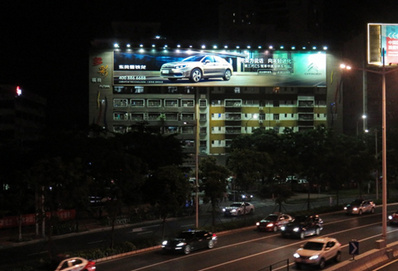 深圳怡興苑大廈1棟戶外大牌廣告 深圳怡興苑大廈1棟戶外大牌廣告