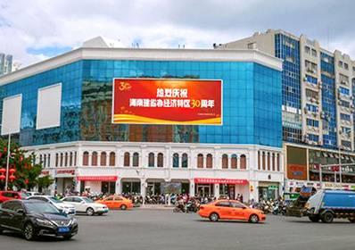 創新書店樓體LED屏廣告