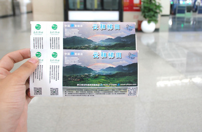 杭州機場登機牌廣告 杭州機場登機牌廣告