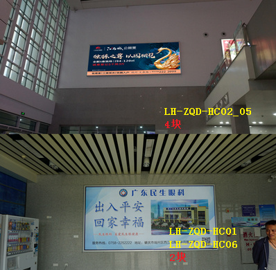 肇慶東站候車廳燈箱廣告 肇慶東站候車廳燈箱廣告