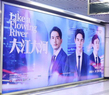 北京地鐵廣告收費(fèi)標(biāo)準(zhǔn)是怎樣的？