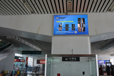 中山北站補票處正上方燈箱廣告 中山北站補票處正上方燈箱廣告