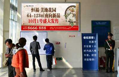 中山北站A進出站口旁燈箱廣告 中山北站A進出站口旁燈箱廣告