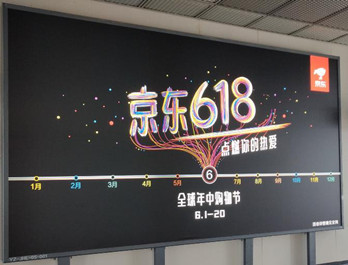 北京地鐵廣告哪家做的？