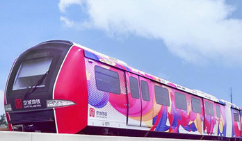北京地鐵車體廣告公司找哪家？