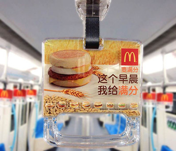 北京地鐵拉手廣告價格是怎樣的？