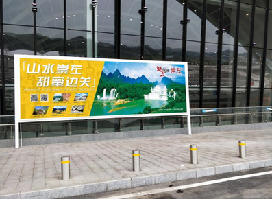 三層出發入口橫版落地式燈箱廣告 三層出發入口橫版落地式燈箱廣告