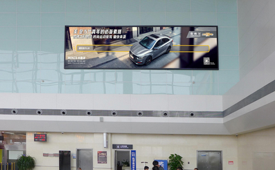 一層國內出發安檢口上方室內燈箱 一層國內出發安檢口上方室內燈箱