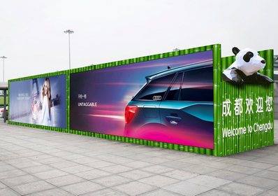 成都機(jī)場(chǎng)到達(dá)戶外落地?zé)粝鋸V告 成都機(jī)場(chǎng)到達(dá)戶外落地?zé)粝鋸V告