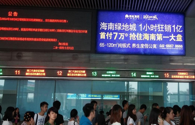海口東站售票廳墻體燈箱廣告 海口東站售票廳墻體燈箱廣告