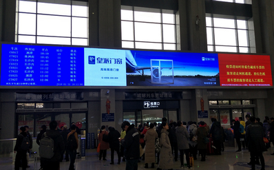 長沙站候車廳檢票閘機口LED屏廣告 長沙站候車廳檢票閘機口LED屏廣告