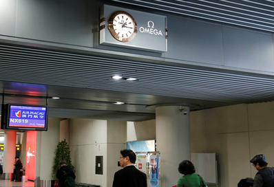 澳門機場出境及接機區時鐘贊助廣告 澳門機場出境及接機區時鐘贊助廣告