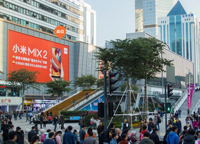 深圳華強北步行街賽博數碼城西墻廣告 深圳華強北步行街賽博數碼城西墻廣告