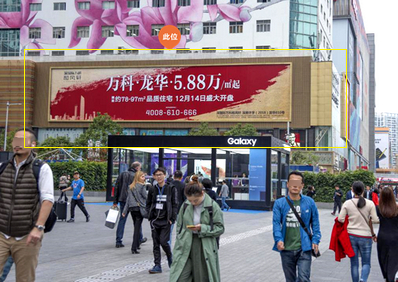 深圳華強北女人名店深紡大廈東面墻體廣告 深圳華強北女人名店深紡大廈東面墻體廣告