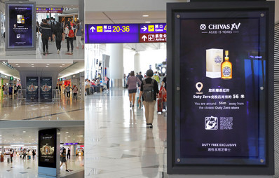 香港機場出發免稅區數碼電子屏廣告