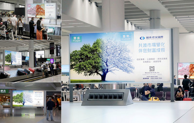 香港機場到達區行李提取燈箱廣告
