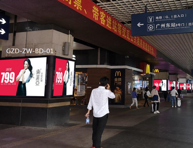 廣州火車東站站外人行廊道處包柱燈箱廣告 廣州火車東站站外人行廊道處包柱燈箱廣告