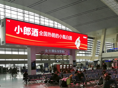 西寧火車站西進(jìn)站口LED屏廣告 西寧火車站西進(jìn)站口LED屏廣告