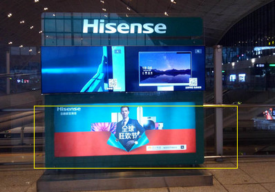 武漢站候車區刷屏機廣告 武漢站候車區刷屏機廣告