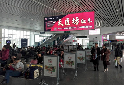 中山北站候車大廳及到達廳吊裝燈箱廣告 中山北站候車大廳及到達廳吊裝燈箱廣告