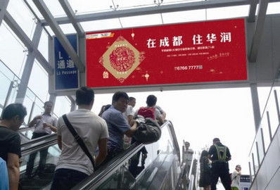 成都機(jī)場(chǎng)T2停車(chē)場(chǎng)門(mén)楣燈箱廣告 成都機(jī)場(chǎng)T2停車(chē)場(chǎng)門(mén)楣燈箱廣告