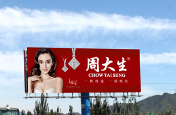 做深圳高速廣告聯系誰?