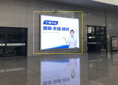 合肥南站出發層智能墻體燈箱廣告 合肥南站出發層智能墻體燈箱廣告