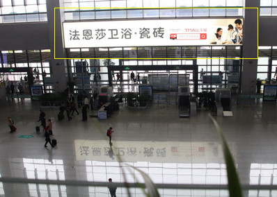 合肥南站出發層北進廳門楣燈箱廣告 合肥南站出發層北進廳門楣燈箱廣告