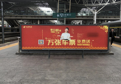 合肥站站臺層落地燈箱廣告 合肥站站臺層落地燈箱廣告