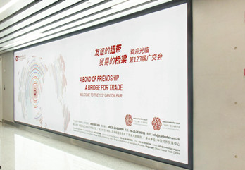 投放廣州白云機場燈箱廣告價格怎么樣?