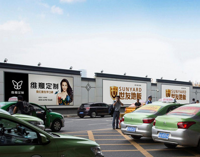 合肥南高鐵站廣告案例圖-看板 合肥南高鐵站廣告案例圖-看板