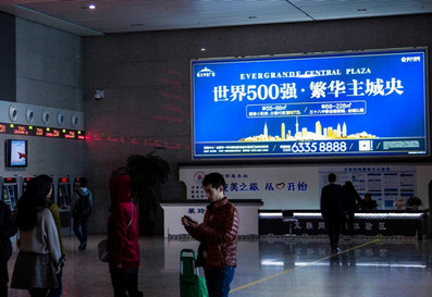 合肥南站出發層售票大廳墻體燈箱廣告 合肥南站出發層售票大廳墻體燈箱廣告