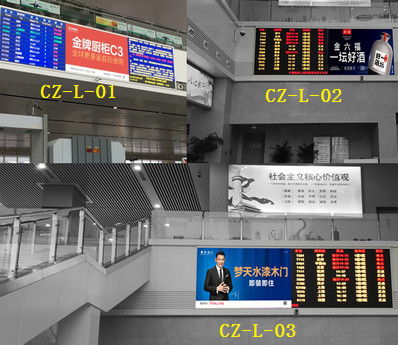 常州火車站進站廳LED屏廣告 常州火車站進站廳LED屏廣告
