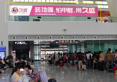 西寧站出發(fā)層候車大廳2樓商業(yè)夾層墻面燈箱廣告 西寧站出發(fā)層候車大廳2樓商業(yè)夾層墻面燈箱廣告