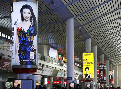 濟南西站出發(fā)層候車大廳雙面包柱燈箱廣告 濟南西站出發(fā)層候車大廳雙面包柱燈箱廣告