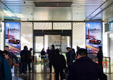 濟南西站出發(fā)層檢票口落地?zé)粝鋸V告 濟南西站出發(fā)層檢票口落地?zé)粝鋸V告