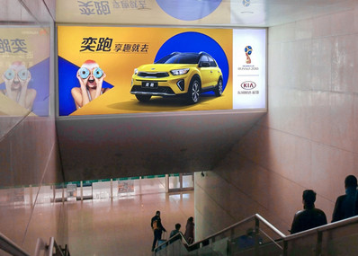 濟南西站到達層出站通道扶梯上方楣頭燈箱廣告 濟南西站到達層出站通道扶梯上方楣頭燈箱廣告