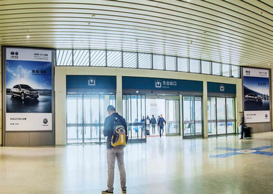 濟南西站到達層?xùn)|出站動感燈箱廣告 濟南西站到達層?xùn)|出站動感燈箱廣告